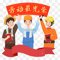 矢量农民素材图片-矢量农民素材图片素材免费下载-千库网