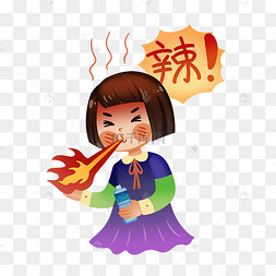 吃辣椒喷火小女孩下载 png下载psd冒火的卡通篮球插图下载 png下载psd