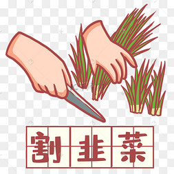 股票散户亏了割韭菜基金