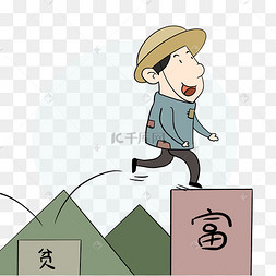 致富法宝