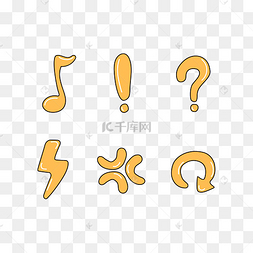 卡通矢量符号装饰漫画符号