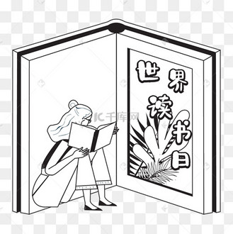 世界读书日线描人物插画世界读书日描边插画