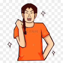 真人表情图片-真人表情图片素材免费下载-千库网