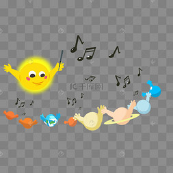 太阳系张开怀抱太阳