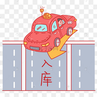 驾校考试考驾照驾驶证开车学车倒车入库