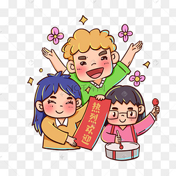 问候欢迎新人欢迎回家welcome