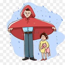 父亲节爸爸为女儿遮风挡雨