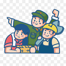 复古可爱劳动人民五一劳动节