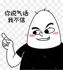 网络红词