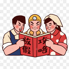 五一劳动节可爱打工人表情包发工资素材图片免费下载-千库网