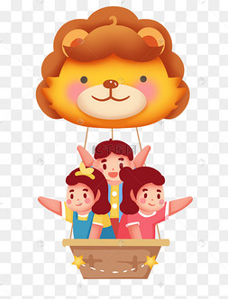 乘坐狮子热气球特色六一儿童节