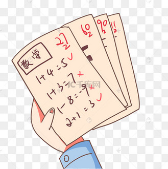 试卷考试学生科目
