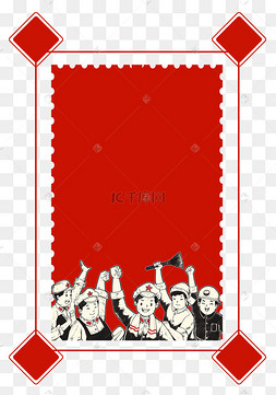 劳动节工人红色复古边框