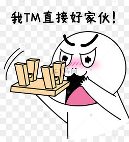 二蛋我tm直接好家伙黑白漫画表情包手绘卡通可爱萌宠动物表情包棕色