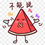 秘密图片-秘密图片素材免费下载-千库网