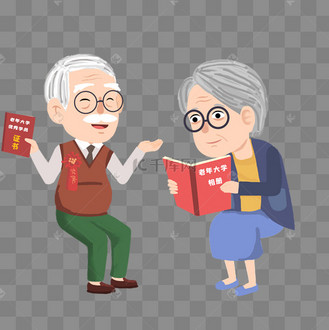 老年大学学习人物老头老太太手绘免扣