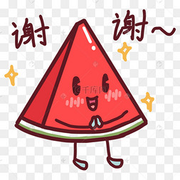 谢谢表情包