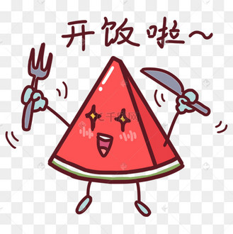 卡通西瓜各种表情表情包插画开饭啦