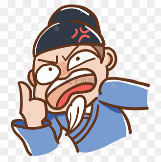 古人卡通表情包