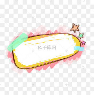 警钟长鸣艺术字