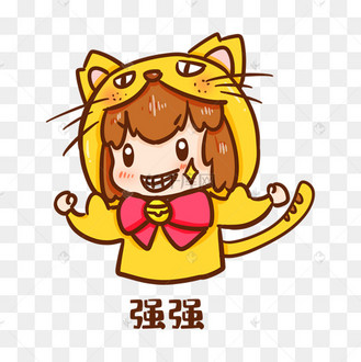卡通猫耳少年强大表情包