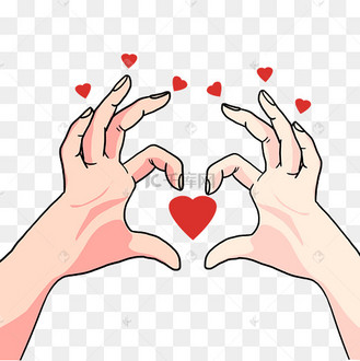 爱心比心笔芯手势动作动图gif