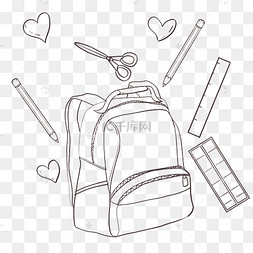 线描学习文具书包