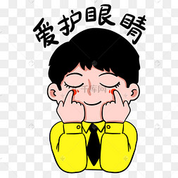 爱的抱抱游戏