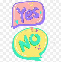 no2图片-no2图片素材免费下载-千库网