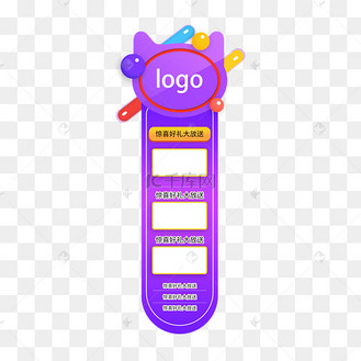 天猫淘宝直播贴片大促活动悬浮导航