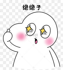 女孩原创桃小桃绝了表情包热门收藏热门下载最新上传昨日热门推荐排序
