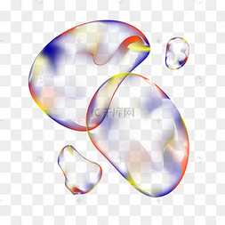 泡泡气泡水滴