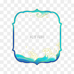 波浪云朵花边图片-波浪云朵花边图片素材免费下载-千库网