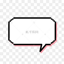 创意简约像素风对话框