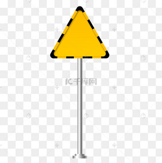 警告警戒标识牌
