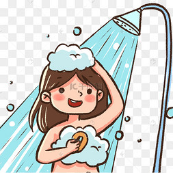 洗澡沐浴人物