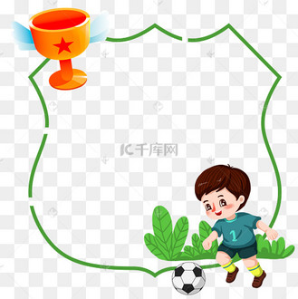 边框世界杯图片_边框世界杯设计图片素材大全-千库网