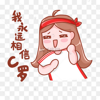 相信我图片_相信我设计图片素材大全-千库网