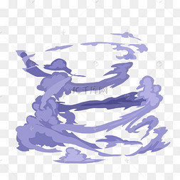 紫色动漫特效云气流