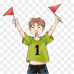 举红旗欢呼动作男孩