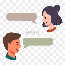 人物聊天对话框