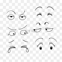 开心表情眼睛