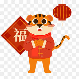 老虎卡通图形矢量图