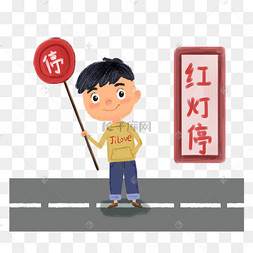 停着的消防车卡通叫停红叉元素热门收藏热门下载最新上传昨日热门推荐