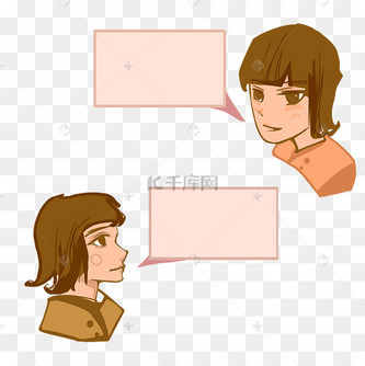 人物对话交流气泡