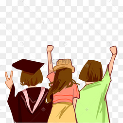 png下载psd毕业季学生背影下载 png下载psd毕业季卡通手绘毕业典礼