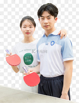 女生男生打乒乓球