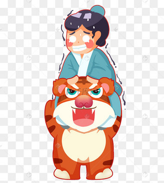 老虎成语故事骑虎难下