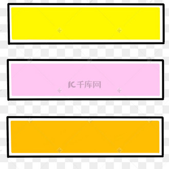 彩色长方形标题框