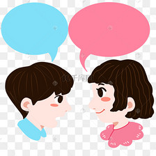 情侣对话气泡